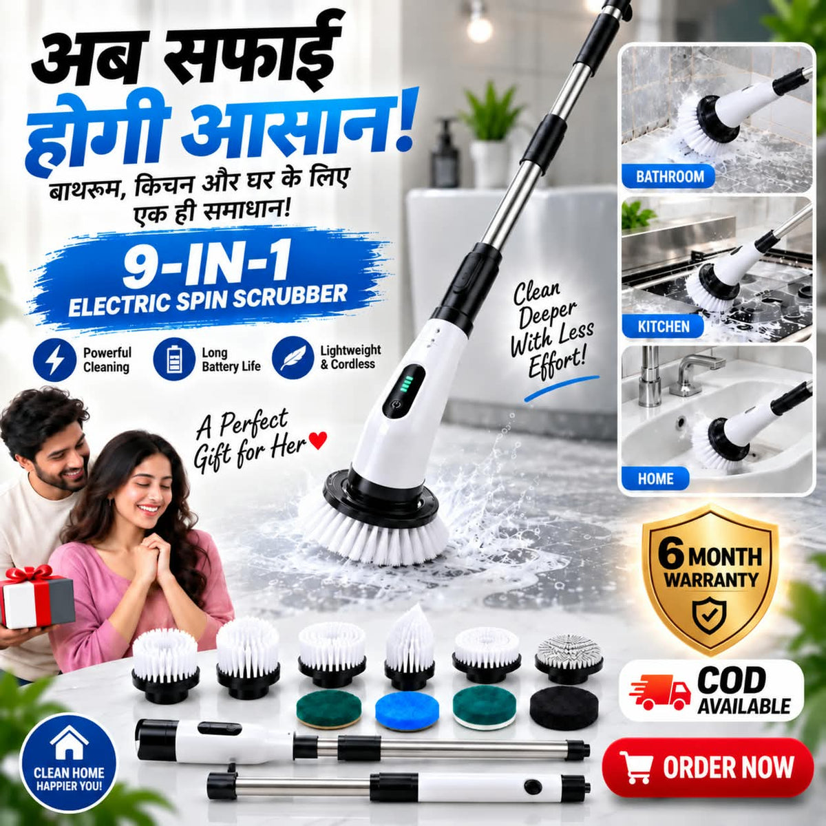 Spin Scrubber - Cordless Electric Cleaning Brush